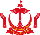 The Emblem of Brunei