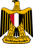 The Emblem of Egypt