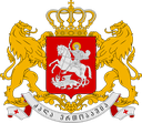 The Emblem of Georgia