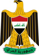 The Emblem of Iraq