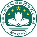 The Emblem of Macau