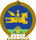 Mongolia