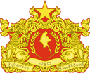 The Emblem of Myanmar