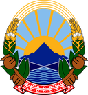 The Emblem of North Macedonia