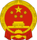 The Emblem of China