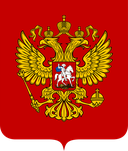 The Emblem of Russia