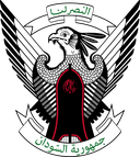 The Emblem of Sudan
