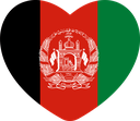 The Flag of Afghanistan Heart