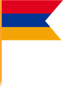 The Flag of Armenia V Cut