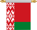 The Flag of Belarus Hanging Banner IV