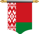 The Flag of Belarus Hanging Banner I