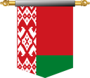 The Flag of Belarus Hanging Banner III