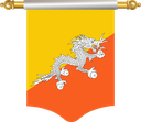 The Flag of Bhutan Hanging Banner I
