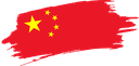 The Flag of China Brushed