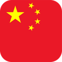 The Flag of China Rounded Square