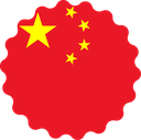 The Flag of China Scallop Circle
