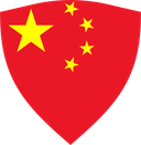 The Flag of China Shielded II