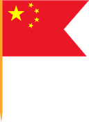 The Flag of China V Cut