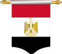 The Flag of Egypt Hanging Banner I