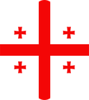 The Flag of Georgia Rounded Hexagon