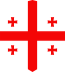The Flag of Georgia Shielded I
