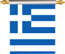The Flag of Greece Hanging Banner IV