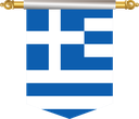 The Flag of Greece Hanging Banner III