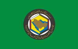 Gulf Cooperation Council