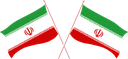 The Flag of Iran Crossed Flags