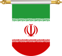 The Flag of Iran Hanging Banner II