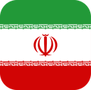 The Flag of Iran Rounded Square