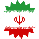The Flag of Iran Star Burst