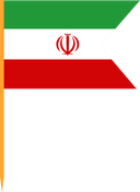 The Flag of Iran V Cut