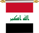 The Flag of Iraq Hanging Banner IV