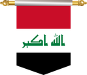 The Flag of Iraq Hanging Banner III