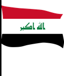 The Flag of Iraq Pole Flag III