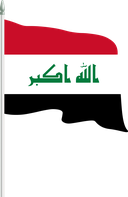 The Flag of Iraq Pole Flag II