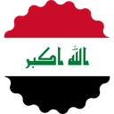 The Flag of Iraq Scallop Circle