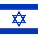 The Flag of Israel Square