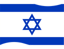 The Flag of Israel Wavy I