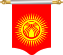 The Flag of Kyrgyzstan Hanging Banner I
