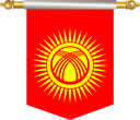 The Flag of Kyrgyzstan Hanging Banner III