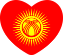The Flag of Kyrgyzstan Heart