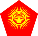 The Flag of Kyrgyzstan Pentagon