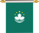 The Flag of Macau Hanging Banner IV