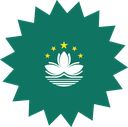 The Flag of Macau Star Burst