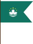 The Flag of Macau V Cut