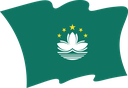 The Flag of Macau Wavy II