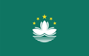 The Flag of Macau