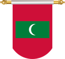 The Flag of Maldives Hanging Banner II